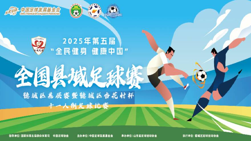 利物浦热刺转会新动向 伊劳拉范赫克引关注