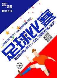 哈兰德首秀梅开二度助挪威队大胜世界杯